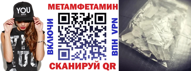 Amphetamine 97%  Зверево 