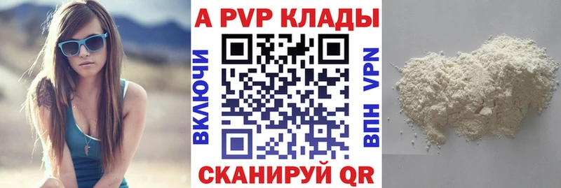 А ПВП СК КРИС где найти наркотики Зверево