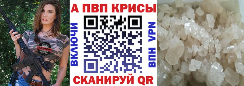 Alpha-PVP VHQ Зверево