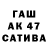 Альфа ПВП крисы CK Salitos81