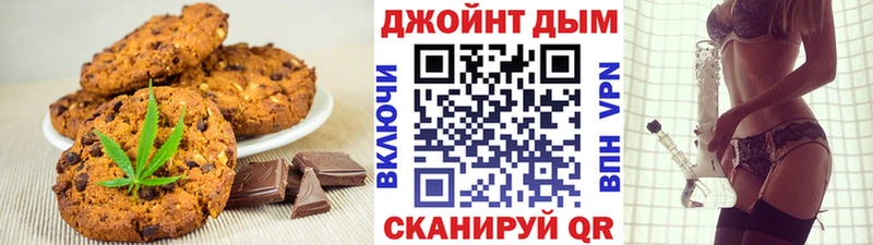 Еда ТГК марихуана  где купить наркоту  Зверево 