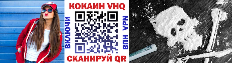 OMG онион  дарнет шоп  Зверево  КОКАИН 98% 