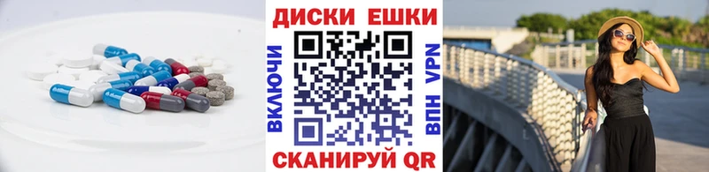 Ecstasy 300 mg  Зверево 