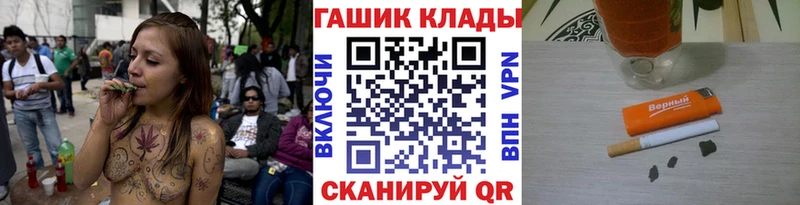 ГАШ индика сатива  Зверево 