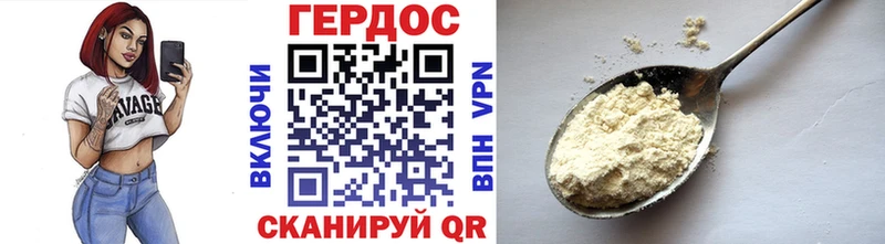 как найти наркотики  Зверево  Героин хмурый 