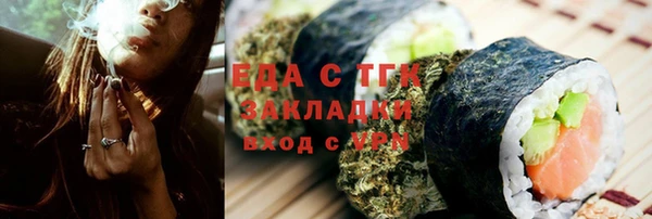 прущие крисы Балахна
