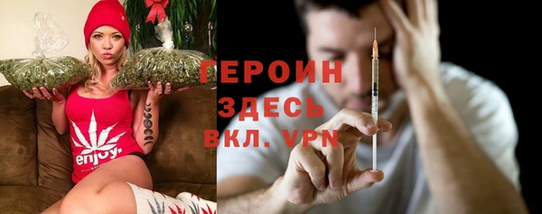 мдма Балабаново