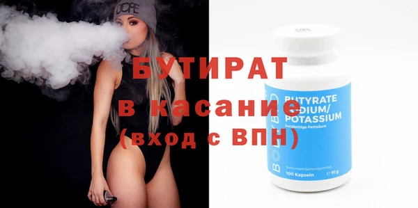 прущие крисы Балахна