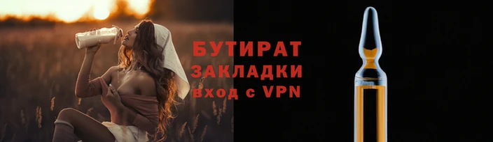 прущие крисы Балахна