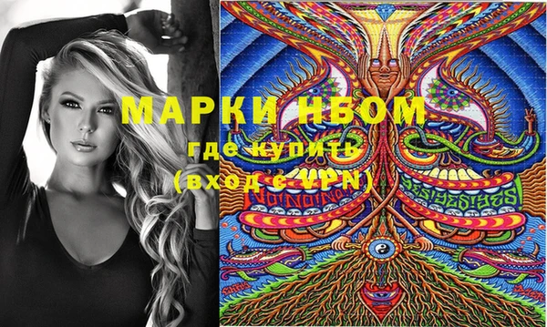 мдма Балабаново