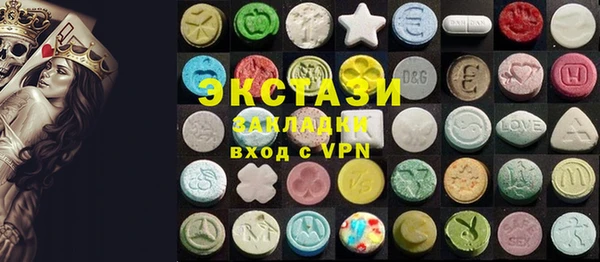 прущие крисы Балахна