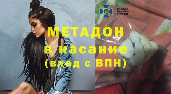 мдма Балабаново