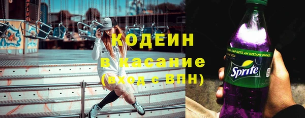 мефедрон Новодвинск