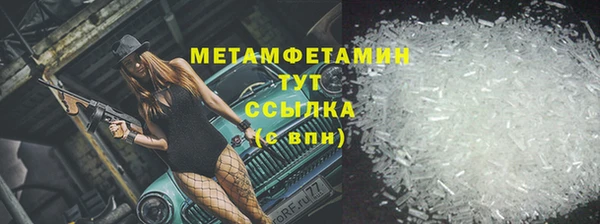 винт Новозыбков