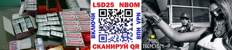 Лсд 25 экстази кислота  Зверево 