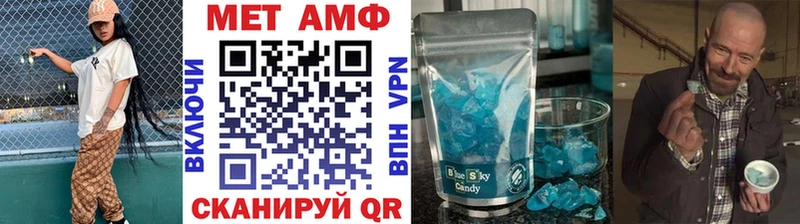 ОМГ ОМГ ссылка  где купить   Зверево  МЕТАМФЕТАМИН витя 