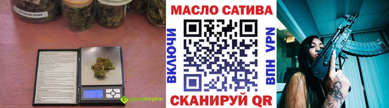 Дистиллят ТГК гашишное масло  blacksprut tor  Зверево 